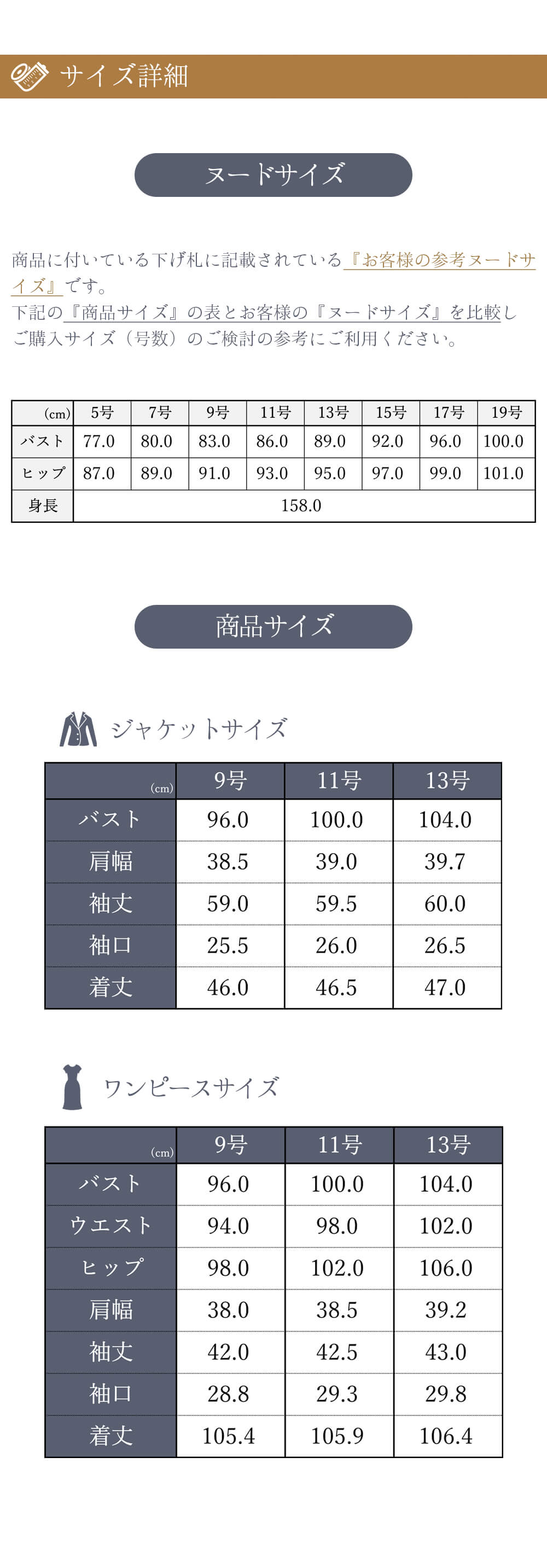 ブラックフォーマルレディースの商品画像