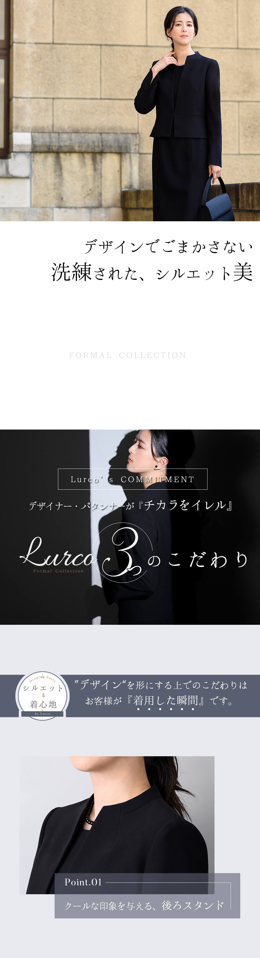 Lurco 喪服 レディース ブラックフォーマル スーツ ワンピース