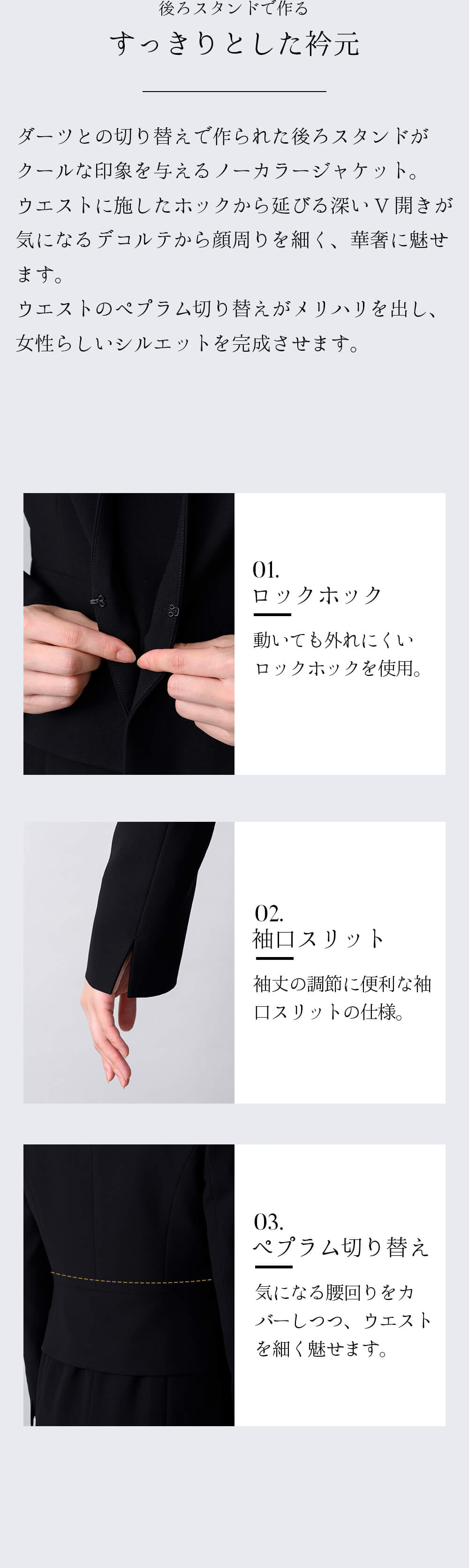 ブラックフォーマルレディースの商品画像