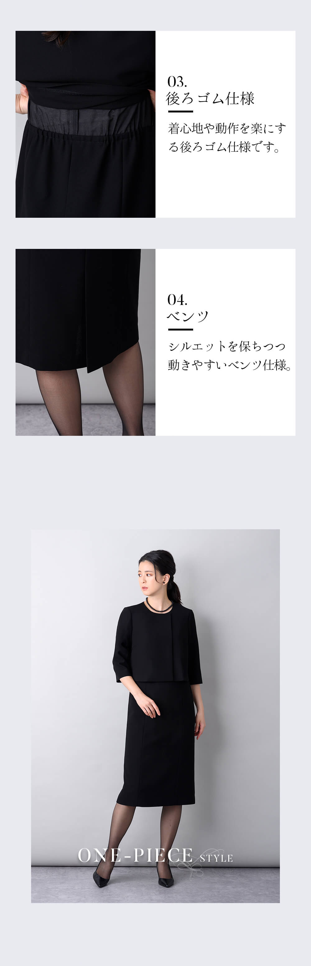 Lurco 喪服 レディース ブラックフォーマル スーツ ワンピース