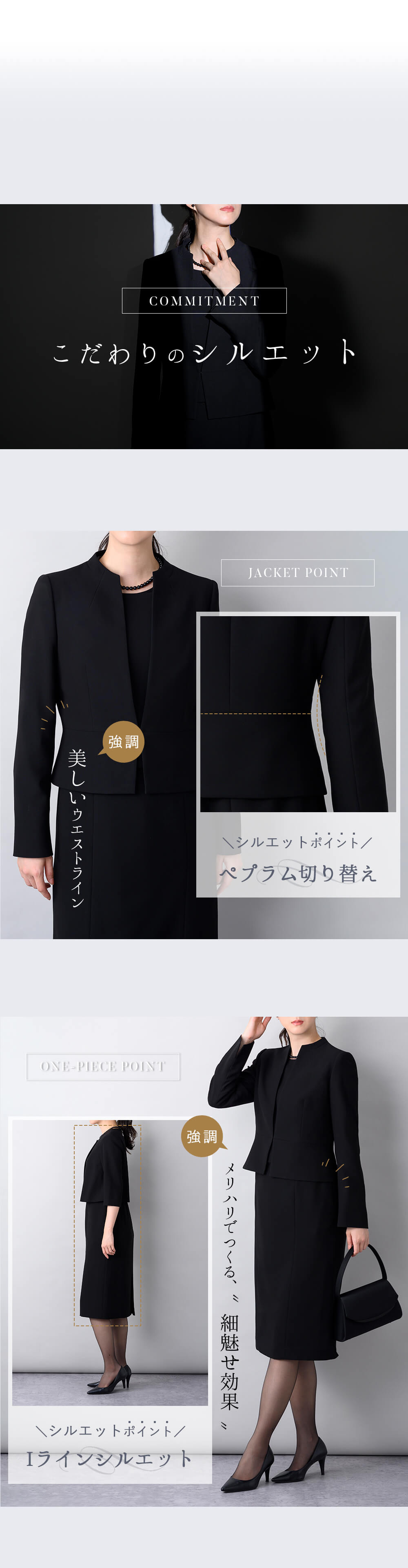 ブラックフォーマルレディースの商品画像