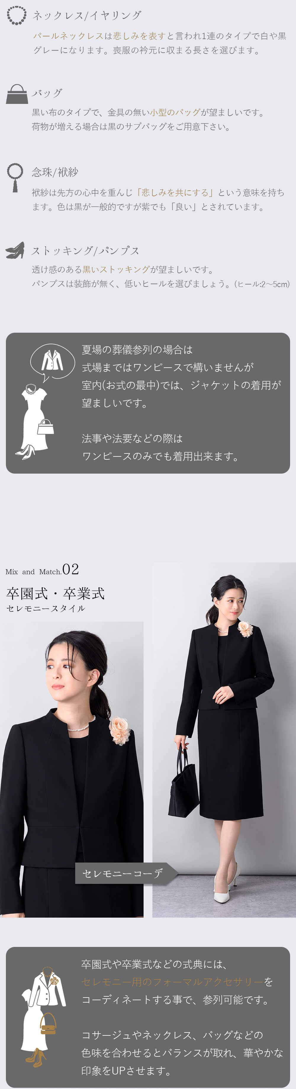 Lurco 喪服 レディース ブラックフォーマル スーツ ワンピース