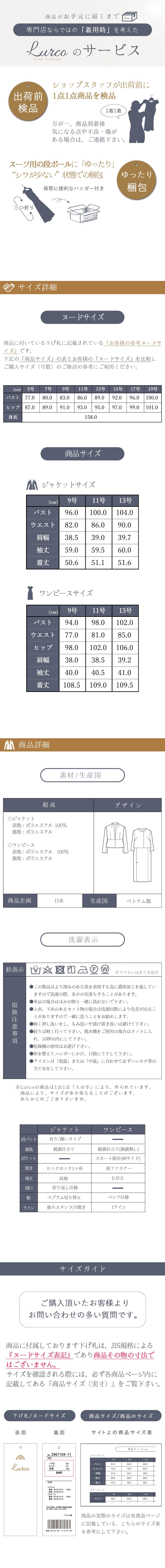 ブラックフォーマルレディースの商品画像