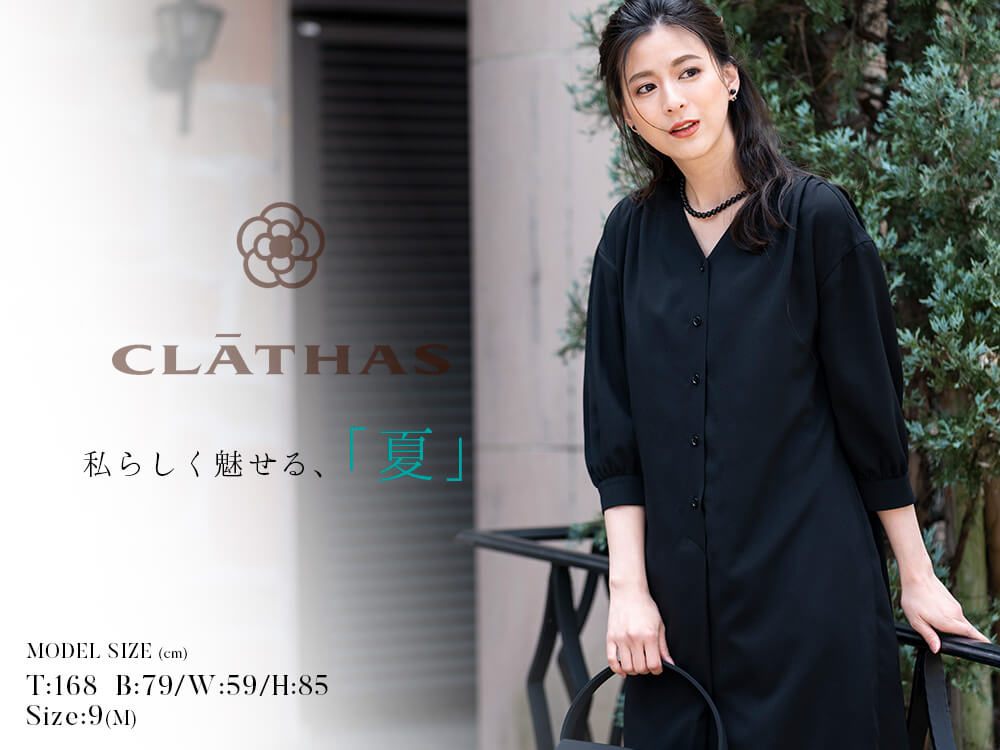 ブラックフォーマル 夏用 クレイサス CLATHAS ロング丈 ワンピース