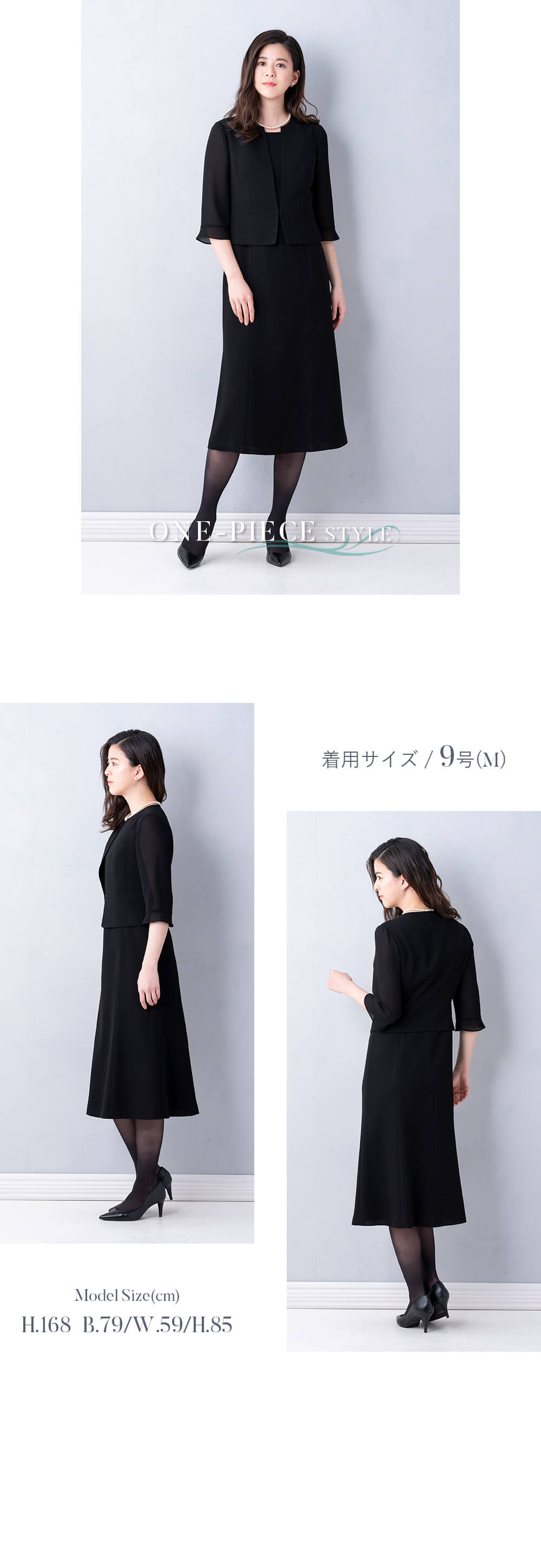 Lurco 喪服 レディース ブラックフォーマル 夏用 ワンピース