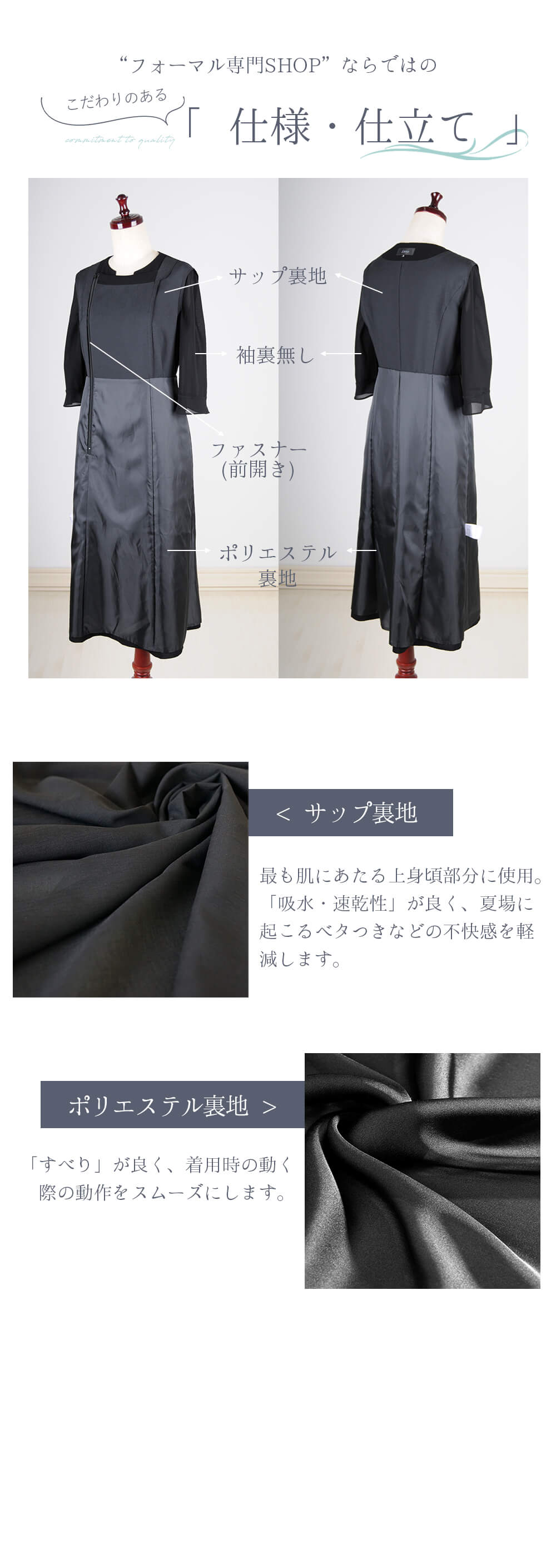 Lurco 喪服 レディース ブラックフォーマル 夏用 ワンピース