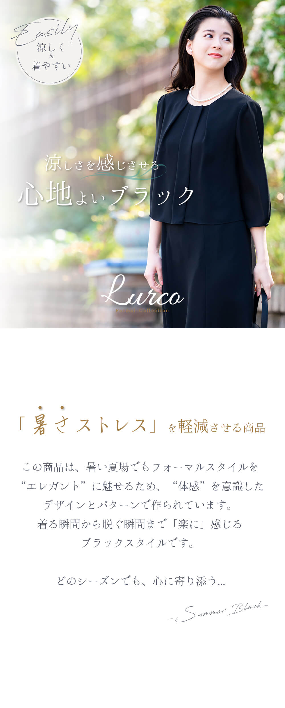 ママさん様ご確認用★ 夏用・絽　黒ワンピース　大きめ4L/着丈お直し可　絹　N作 はる様専用☆夏用・絽 黒ワンピース 大きめ4L/120 正絹 N作