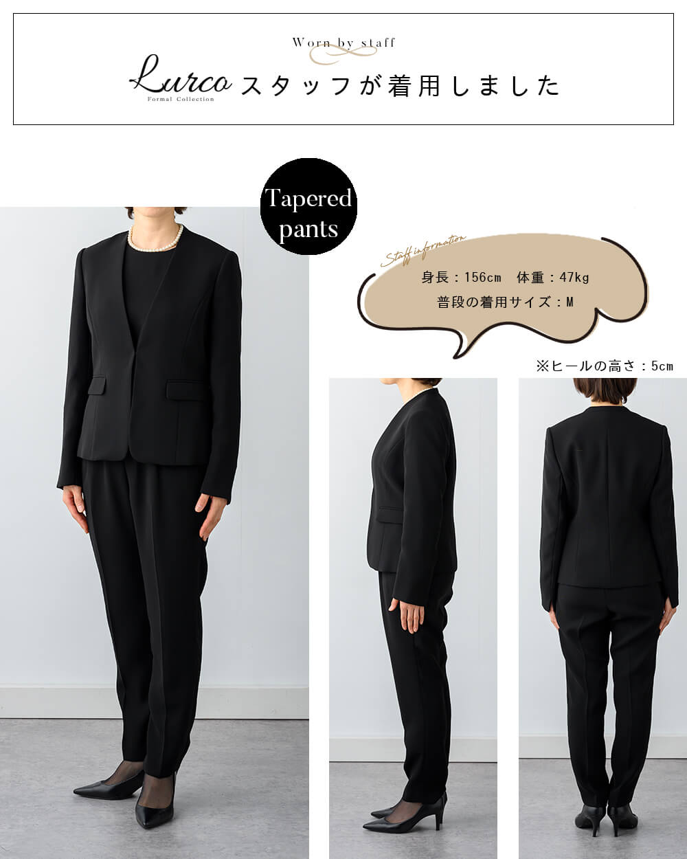 ブラックフォーマル 喪服 レディース パンツスーツ ワイドパンツ テーパードパンツ 洗える ストレッチ 大きいサイズ S/M/L/LL/3L/4L  sl7256-2bps