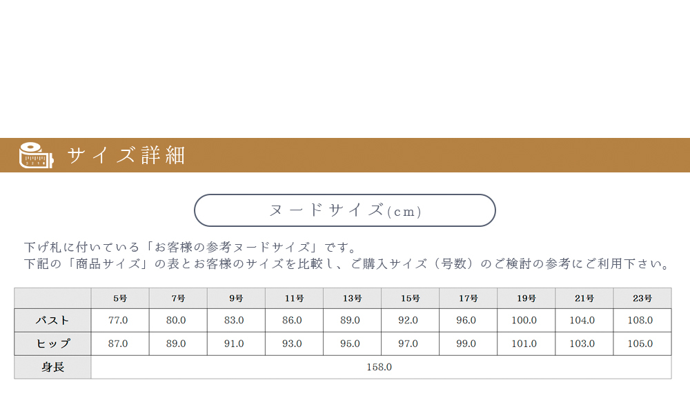 ブラックフォーマルレディースの商品画像