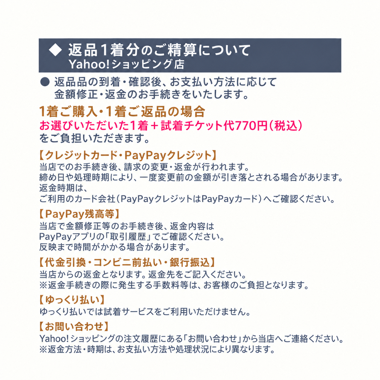 喪服 レディース ブラックフォーマル スーツ 試着チケット 商品2着と同時購入で返送料無料 | Lurco | 08