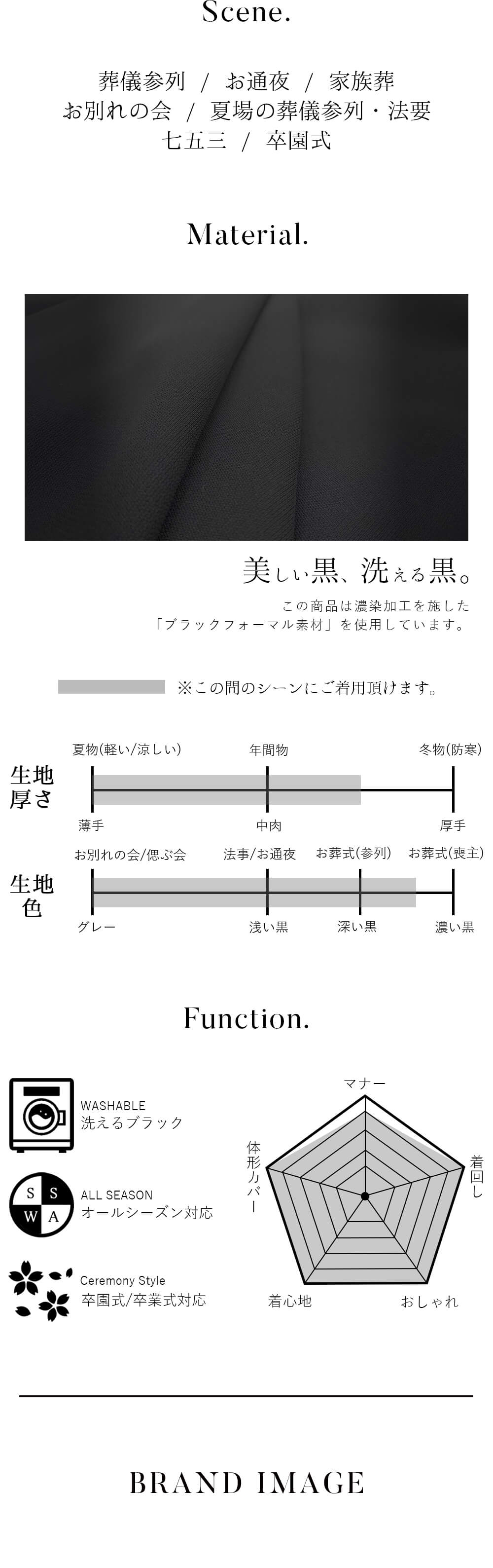 ブラックフォーマルレディースの商品画像