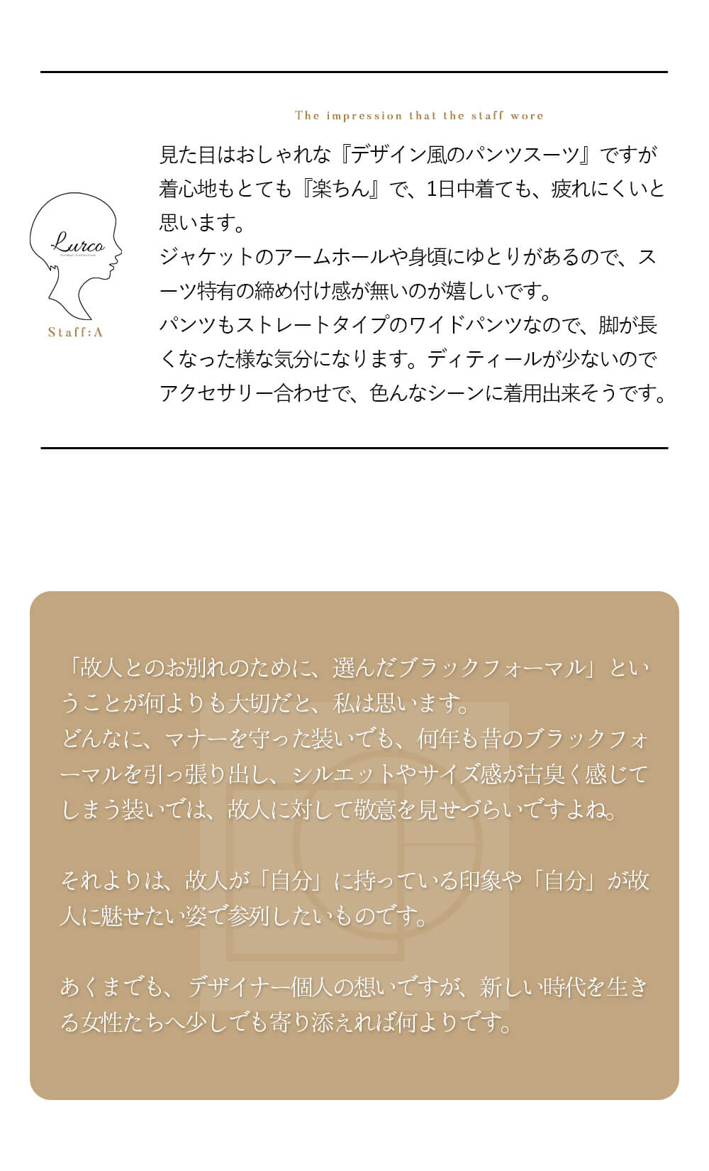 ブラックフォーマルレディースの商品画像