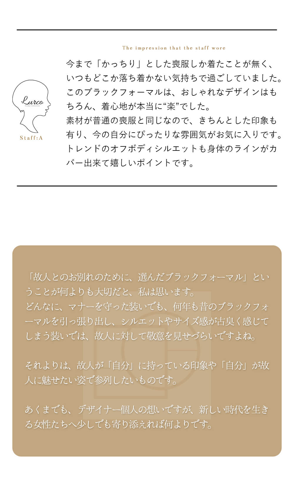 ブラックフォーマルレディースの商品画像