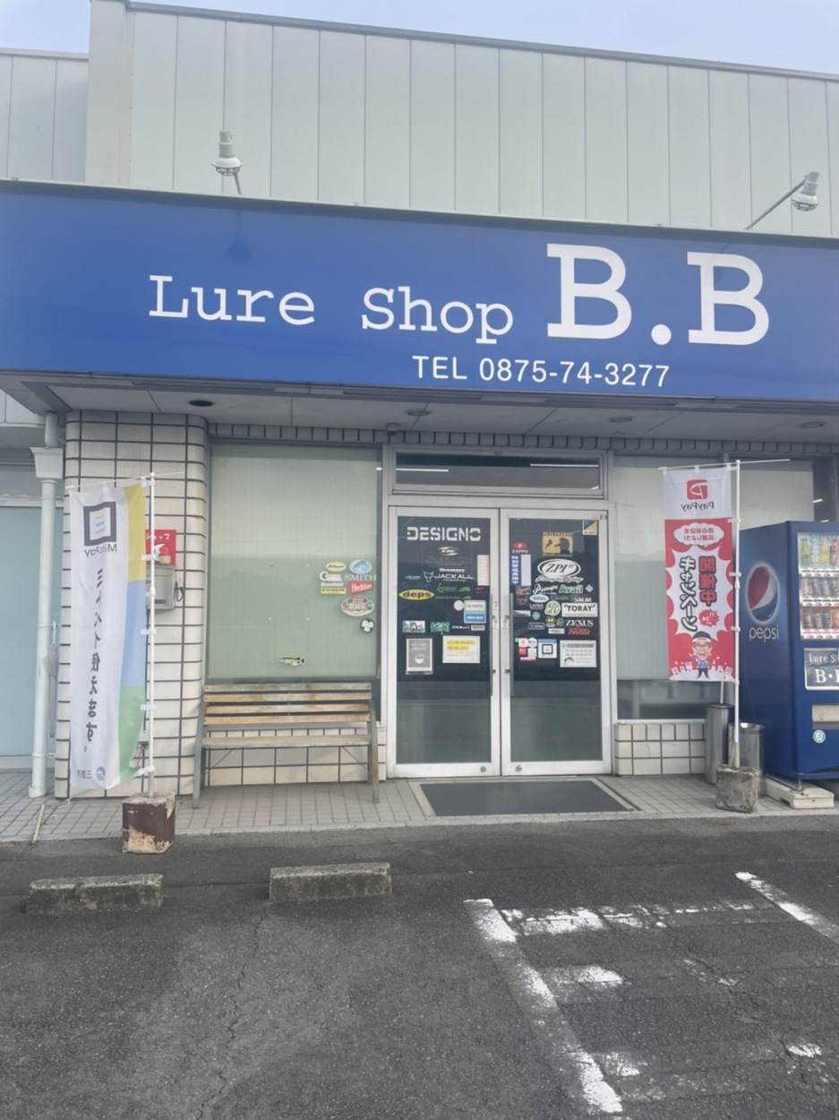 ルアーショップB.B ロゴ