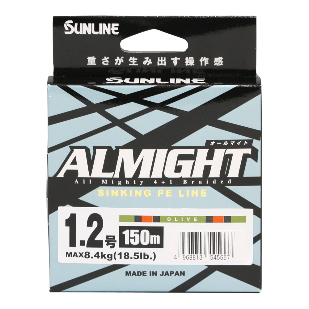 サンライン（SUNLINE） ディープワン×8 200m 0.5号 SUNLINE 8本組 PE