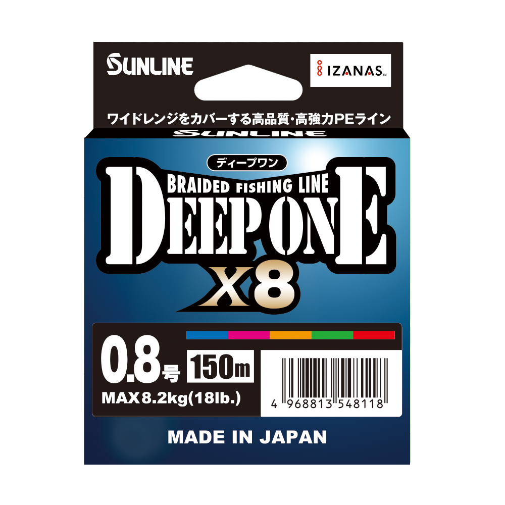 サンライン ディープワン×8 300m 5号 SUNLINE 8本組 PEライン