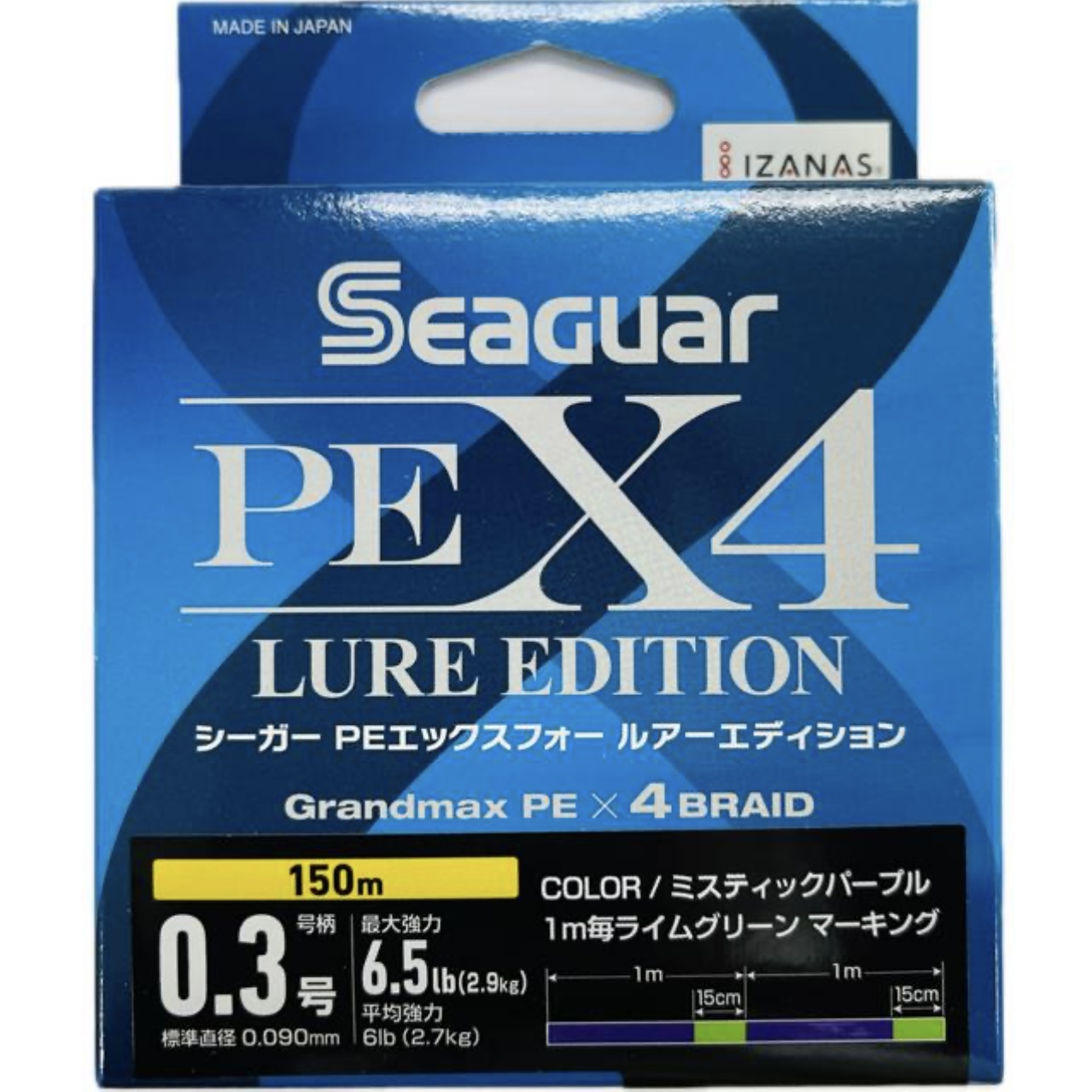 Seaguar PE X8 2号 300m 釣り シーガーPEエックスエイト Seaguar（シーガー） クレハ PEX8 300m 2号 : ルアープラス - 通販
