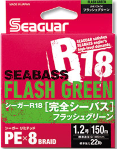 Seaguar（シーガー） クレハ PEX8 300m 2号 : ルアープラス - 通販