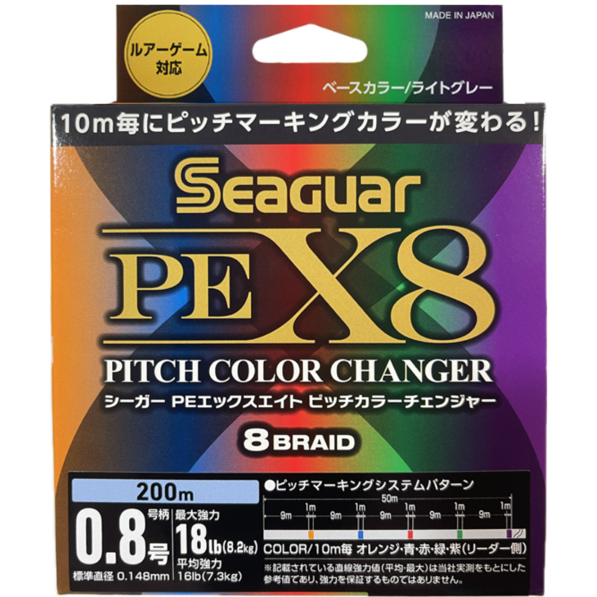 Seaguar（シーガー） クレハ PEX8 300m 2号 : ルアープラス - 通販