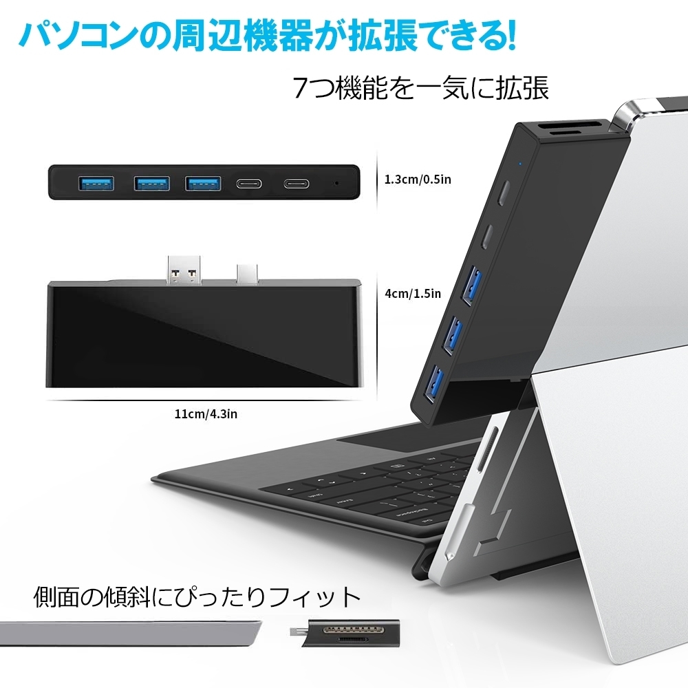 Surface Pro 7 USB ハブ 7in1 Type C PD給電 SD TF カードリーダー 新しいスタイル