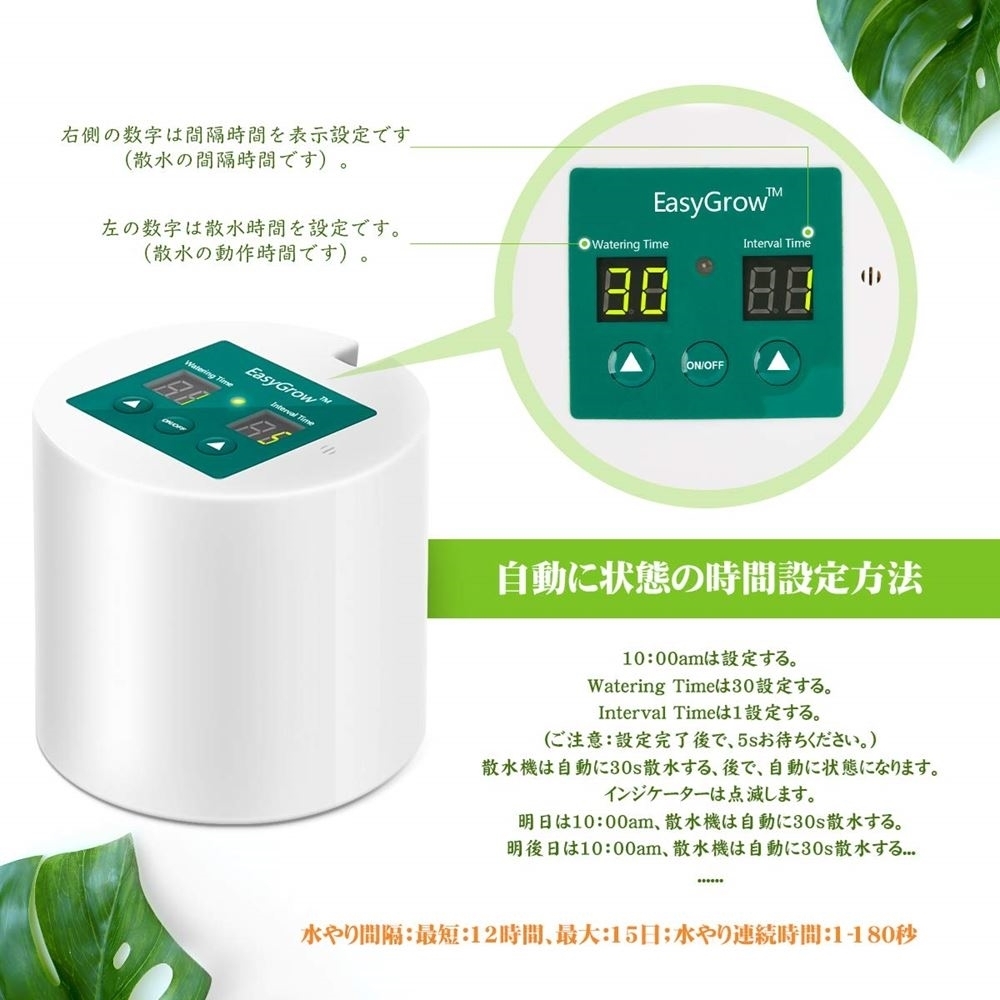 手数料安い 散水ノズル ドリップ散水システム 自動 50 Off Studiostodulky Cz