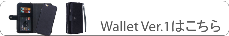 Ver.1はこちら