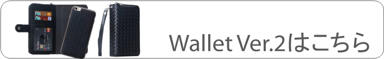Ver.2はこちら