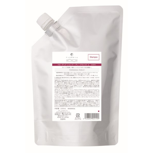 フローディア シャンプー ディープモイスト 2000ml 4526603024190.jpg