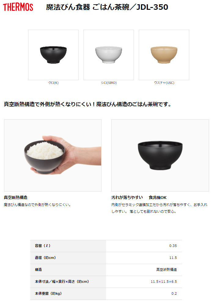 激安先着 甘さひかえめ アイスコーヒー 14694 ポーション 24個入 1袋 味の素