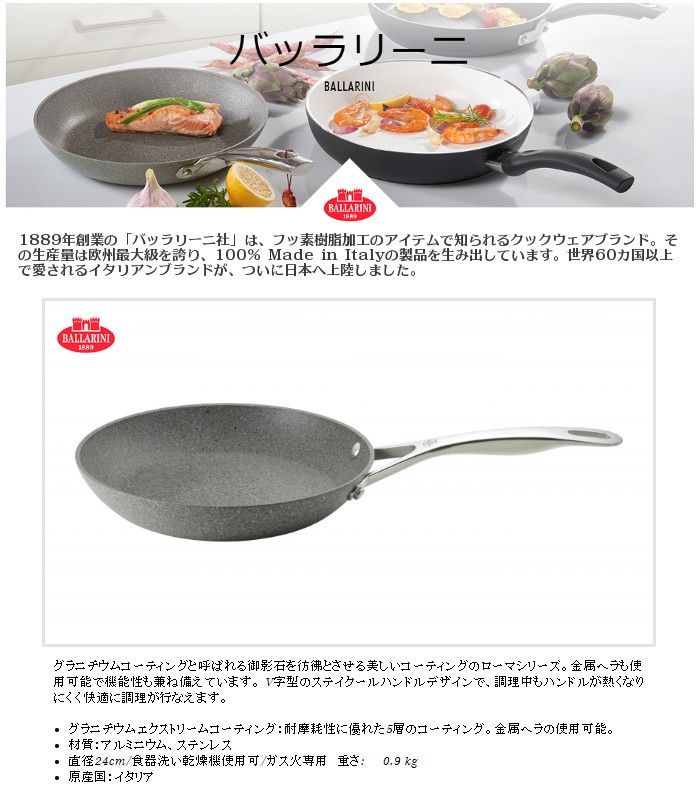 アルミフライパン made in italy 24cm - plus.begin.sk アルミフライパン made in italy 24cm - plus.begin.sk