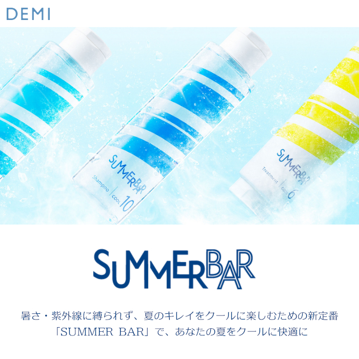 楽天市場】デミ サマーバー シャンプー【クール7】250ml DEMI