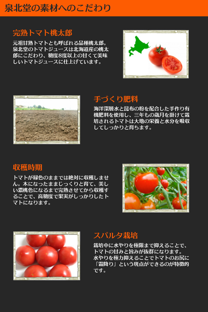 大人気の 送料別 下川町からお届けする 超濃厚 トマトジュースをお届け トマトジュース ふるさとの元気1000ml 3本入 Shipsctc Org
