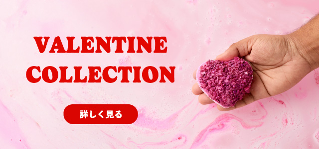 LUSH公式 ヤフー店 - Yahoo!ショッピング