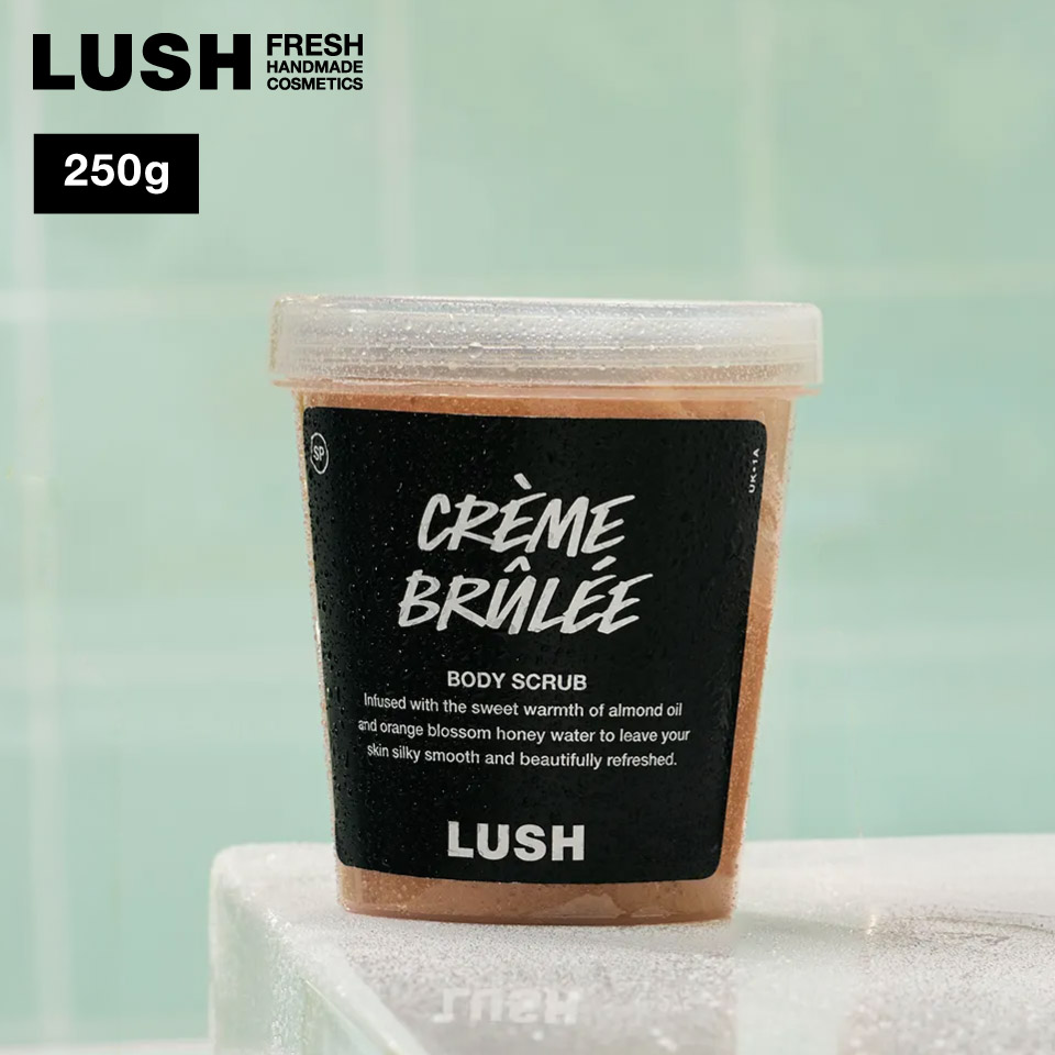 LUSH（ラッシュ） 父の日 プレゼント クレームブリュレ ボディスクラブ