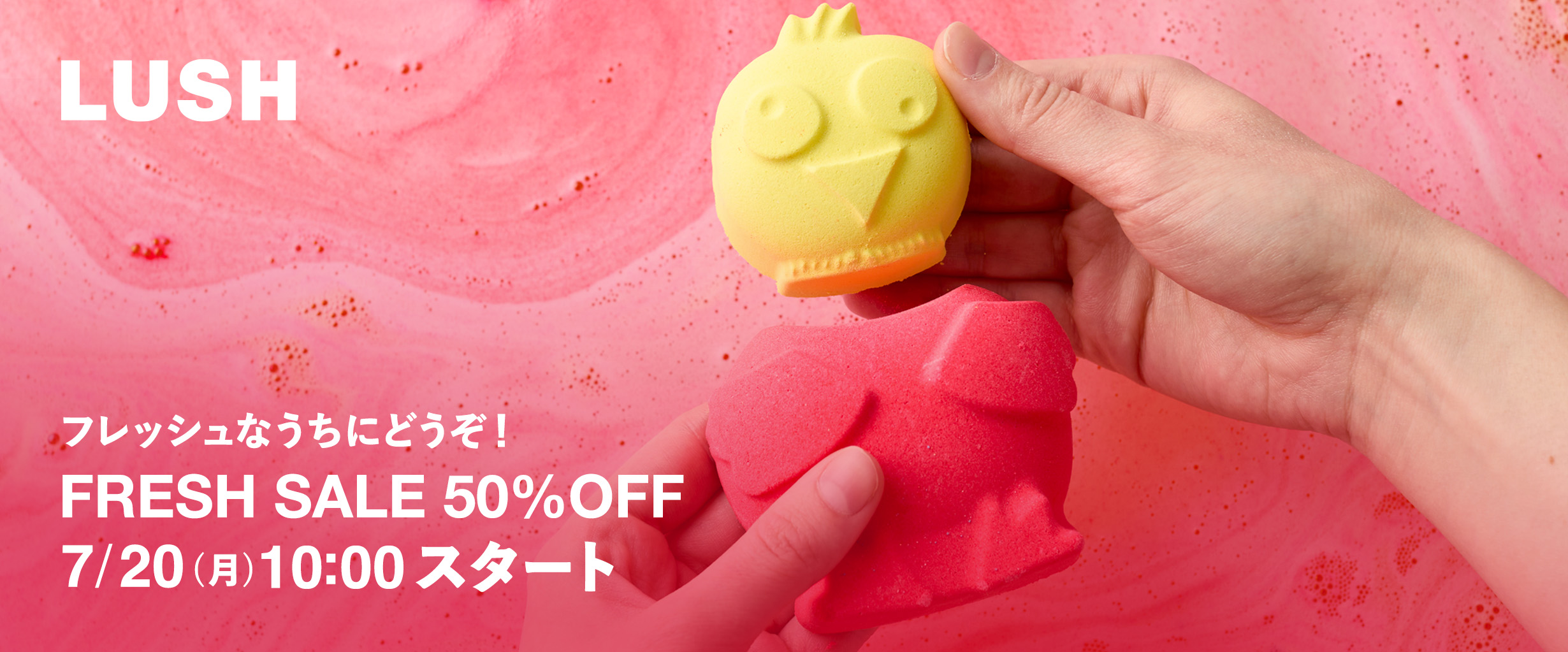 LUSH公式 ヤフー店 - Yahoo!ショッピング
