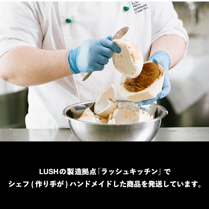 公式 LUSH Dirty ボディスプレー ボディミスト フレグランス ミスト ミント サンダルウッド ラベンダー 自然派 メンズ ギフト 誕生日 プレゼント ラッシュ 関連画像4