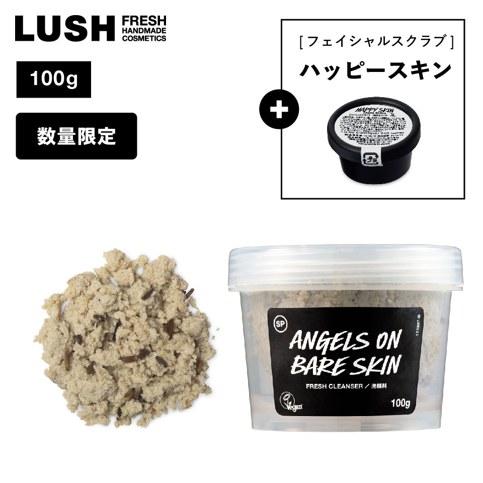 【関税込み】Rave Review パープル Lush トラウザーズ 楽天市場】LUSH スリーピー ギフト シャワージェル ボディ