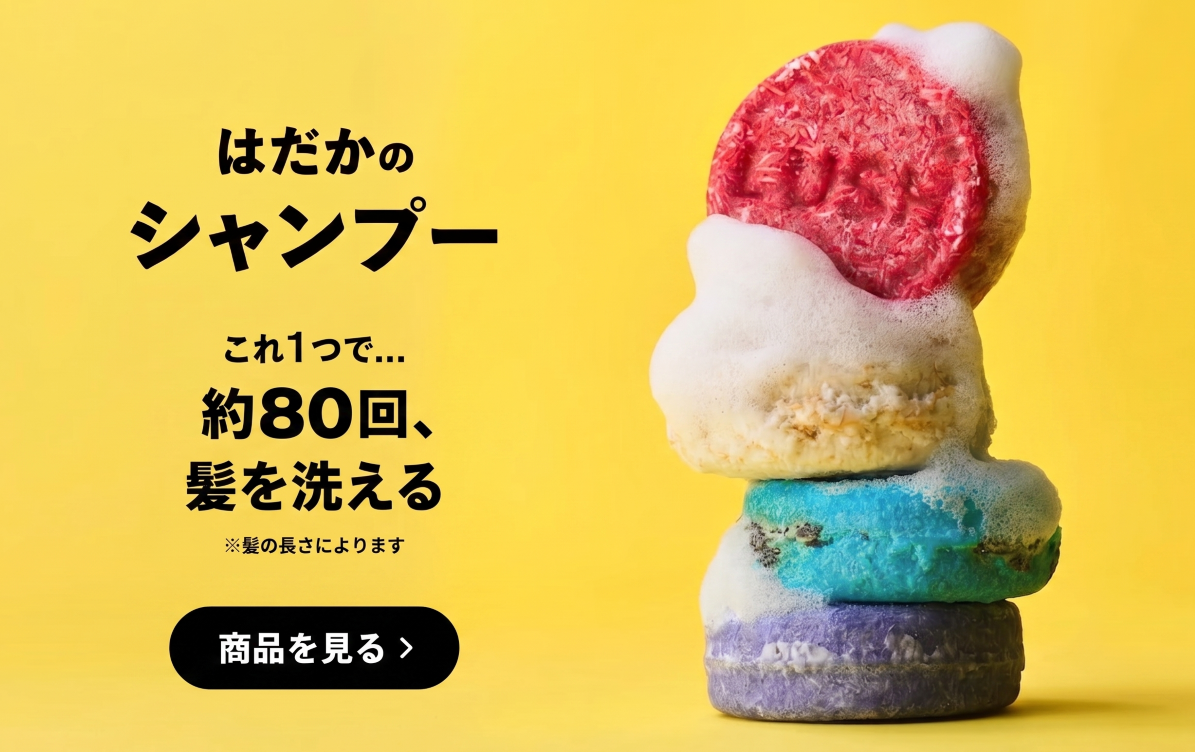 LUSH公式 ヤフー店 - Yahoo!ショッピング