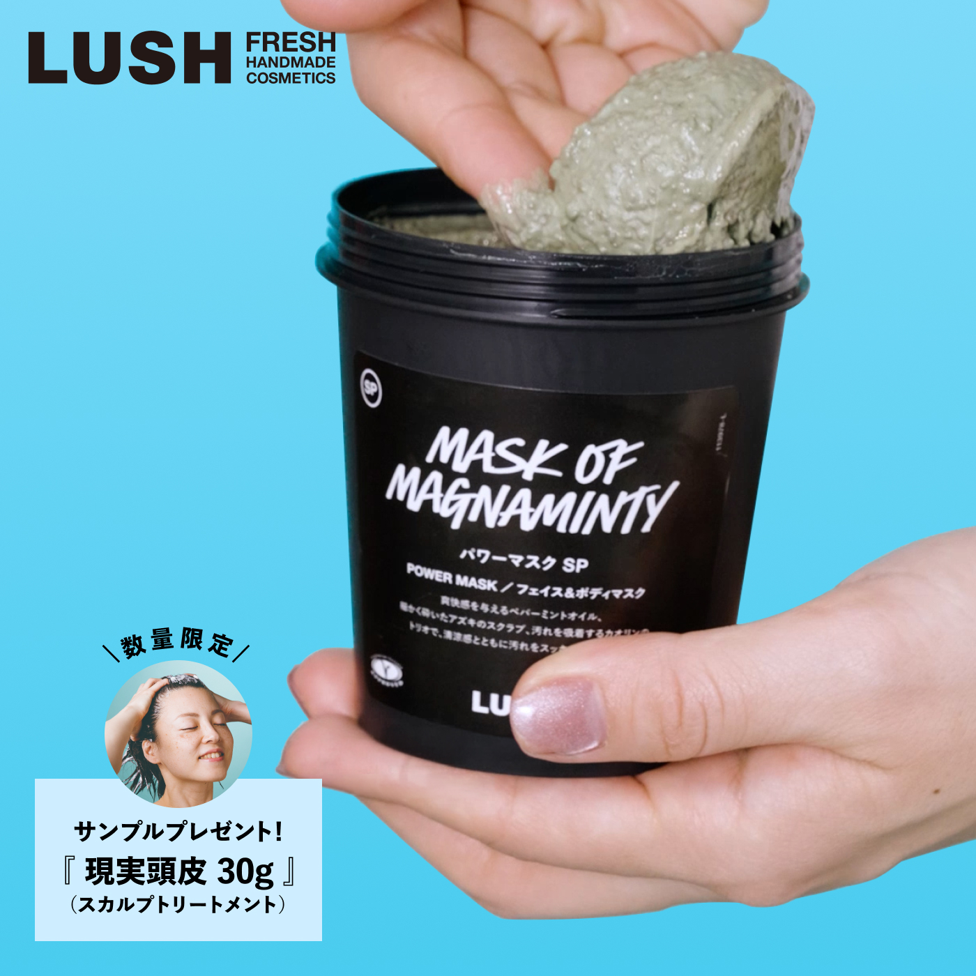 LUSH（ラッシュ） インターギャラクティック ギフト バスボム 入浴剤