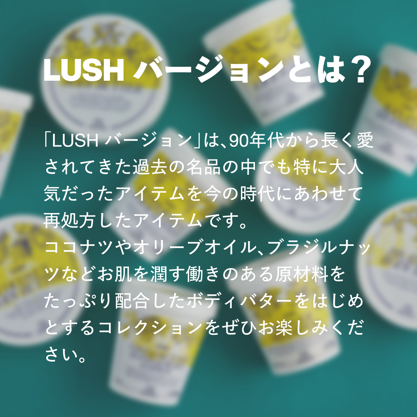 LUSH - 値下げ‼️激レア☆ストレンジャーシングス×LUSHコラボ JanSport】「ストレンジャー・シングス 未知の世界4」とのコラボ
