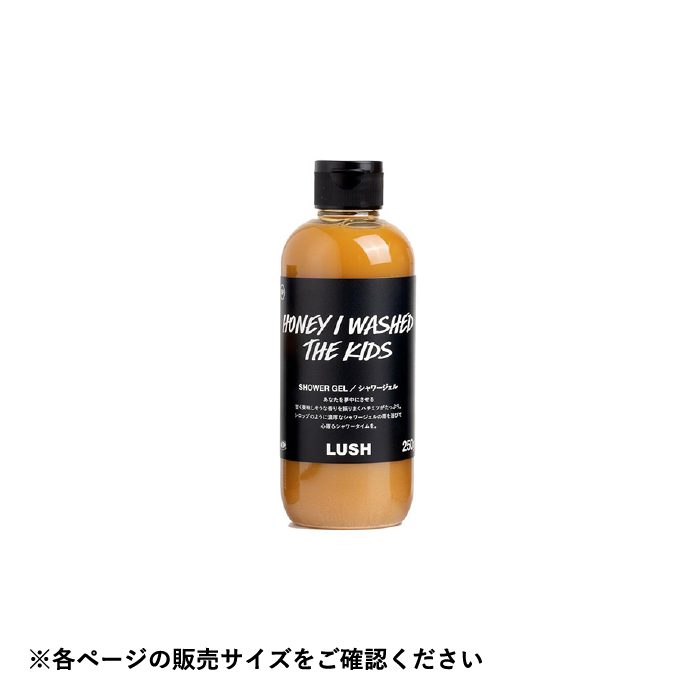 公式 LUSH みつばちマーチ シャワージェル 250g ボディソープ 液体石鹸 液体せっけん はちみつ 保湿 しっとり ギフト 誕生日 父の日 プレゼント ラッシュ 関連画像2