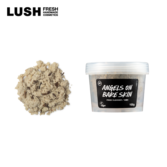 LUSH ブラックダイヤ 250g 洗顔 スクラブ プレゼント向け くすみ