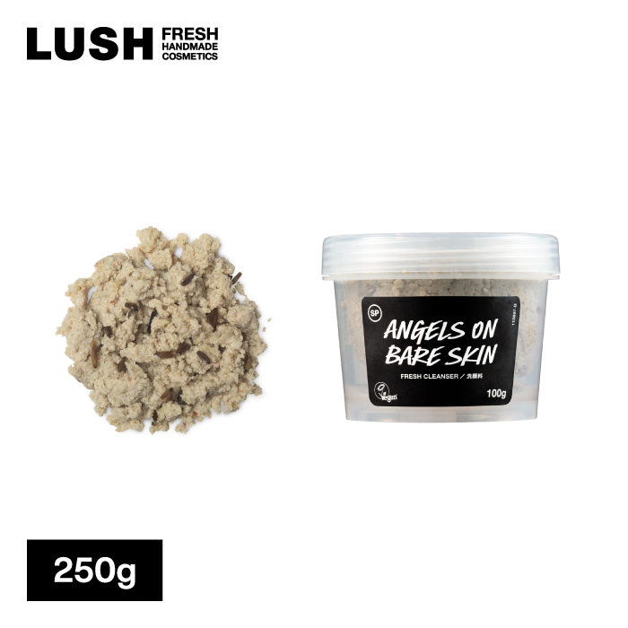 【新品】250g LUSH 天使の優しさ×２個セット LUSH 天使の優しさ 250g 洗顔 スクラブ プレゼント向け 人気