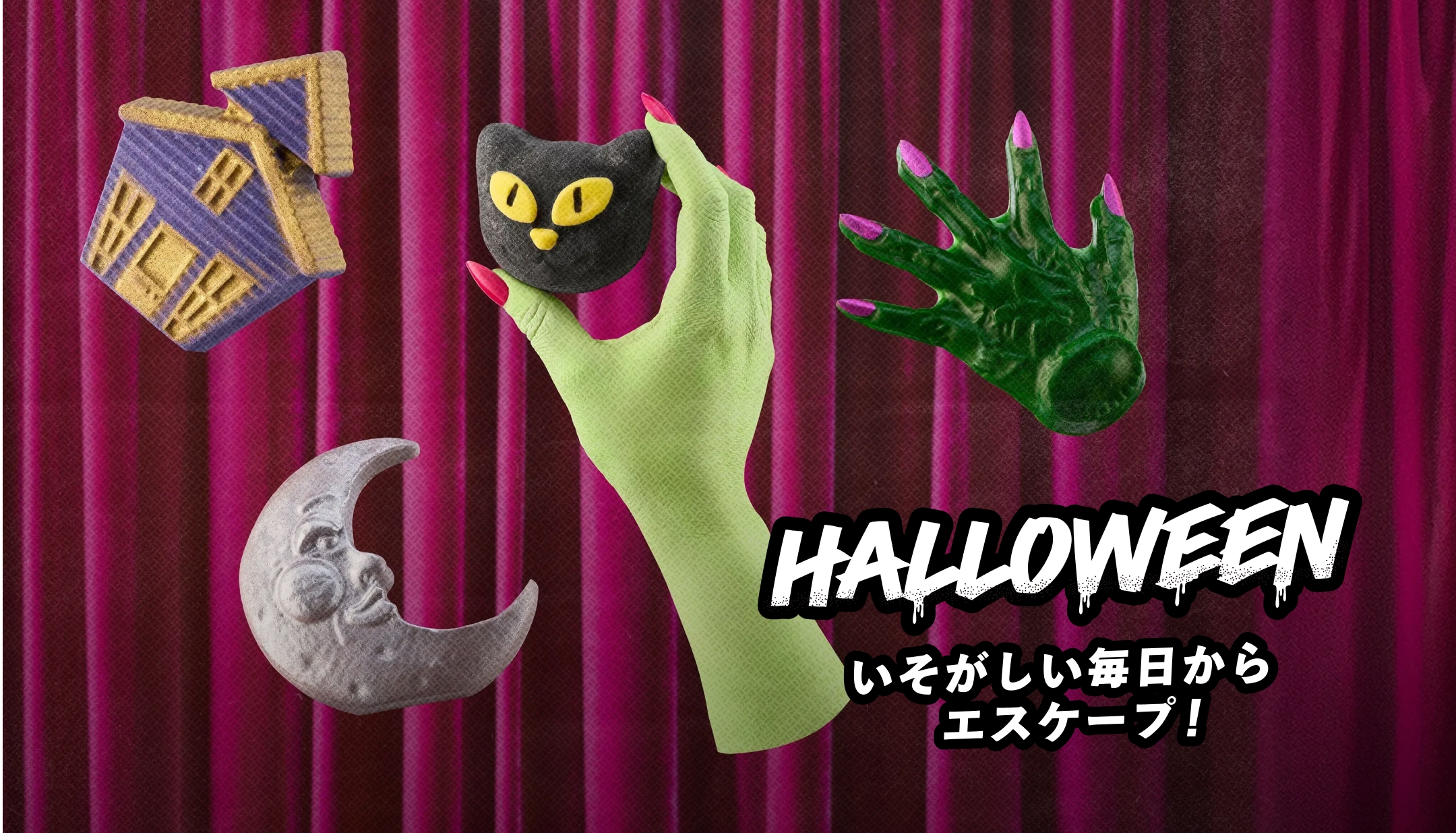 LUSH公式 ヤフー店 - Yahoo!ショッピング