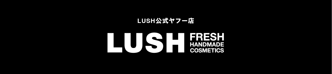 LUSH公式 ヤフー店 ヘッダー画像