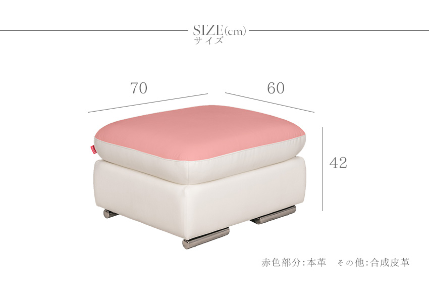 オットマン スツール レザー 本革 1人掛け モダン おしゃれ ソファ