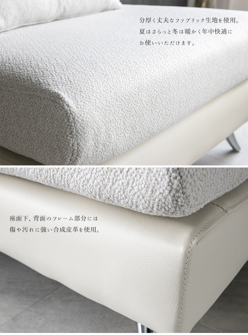 ソファ ソファー ファブリック レザー 1人掛け モダン おしゃれ 曲線