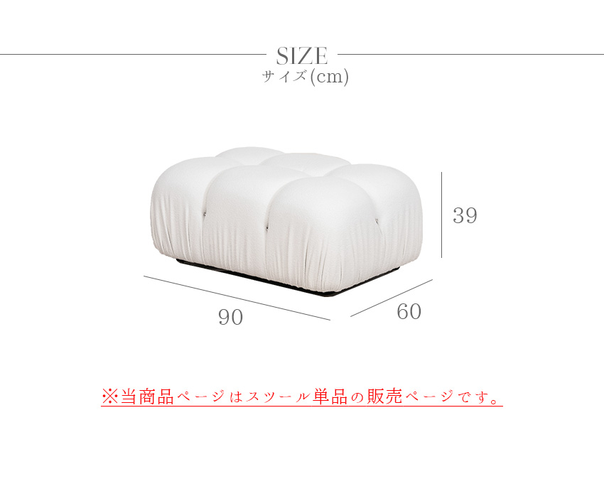 モフモフスツール　ホワイト　かわいい　オシャレ　フワフワ VEROMAN VeroMan ベンチ もこもこベンチ オットマン 足置き