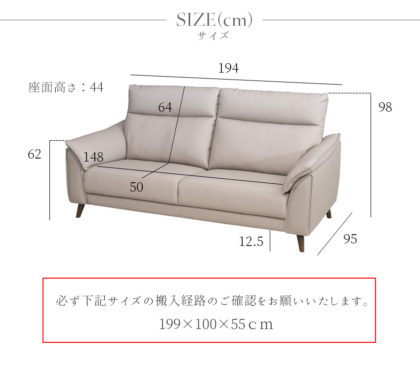 ソファ ソファー ハイバック 3人掛け 194cm 三人掛け シンレザー