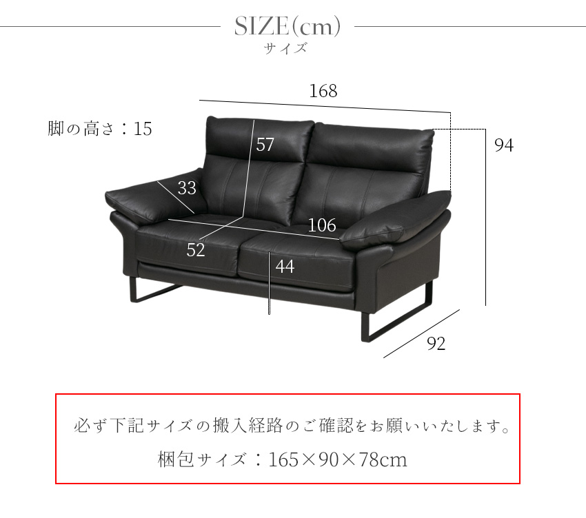 ソファ ソファー レザー 本革 ハイバック 2人掛け モダン おしゃれ